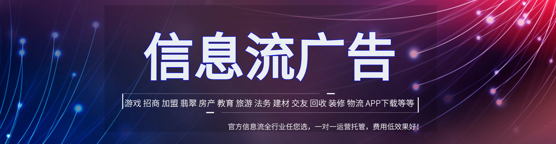 梧州百度开户返点