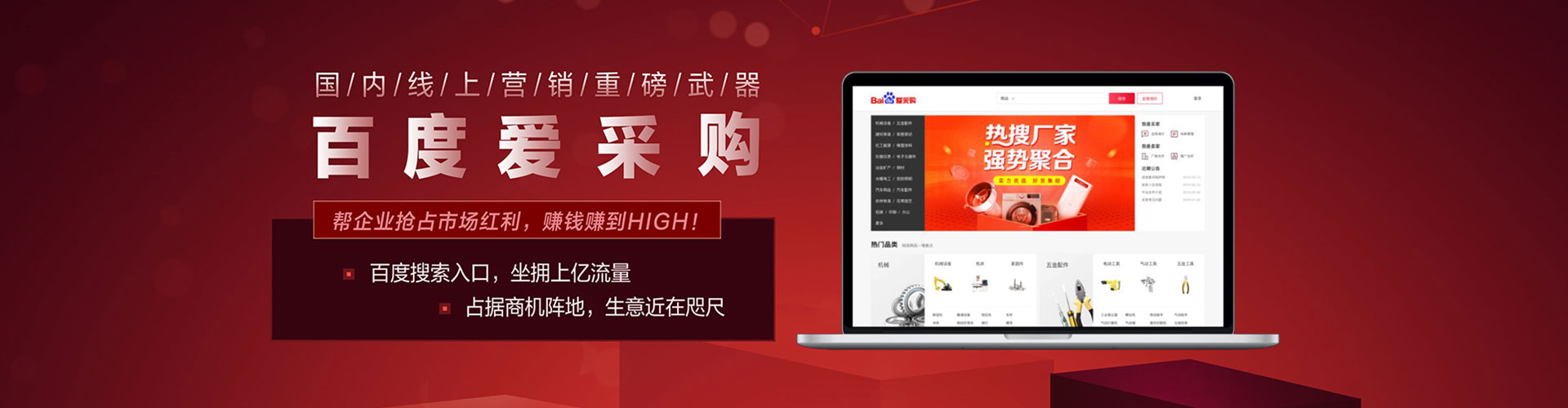 梧州信息流优化