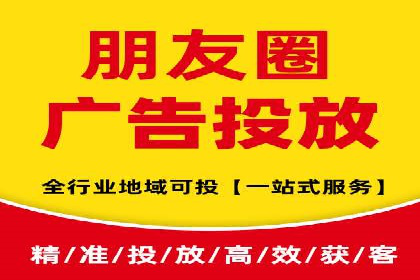 案例分享：信息流广告投放实战经验