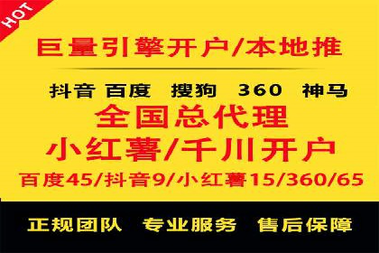 SEM代运营推广公司案例，揭秘高效广告投放策略